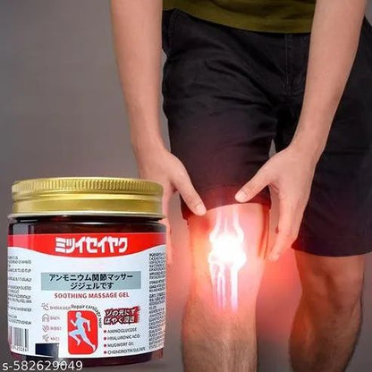 QuickRelief™ – Japanese Instant Pain Relief Soothing Massage Gel